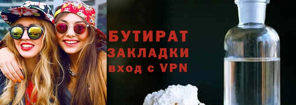 эйфоретик Бородино